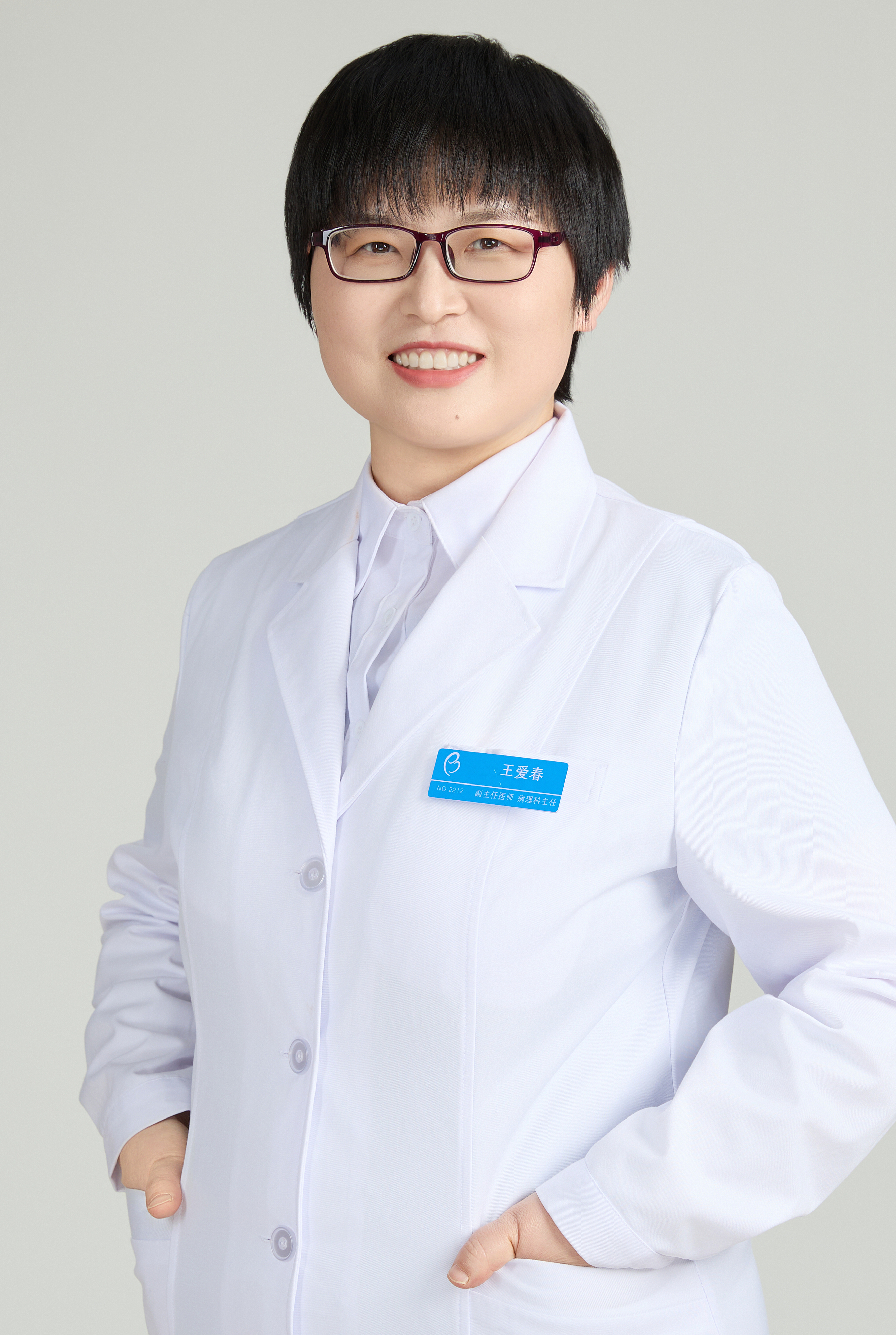 医生