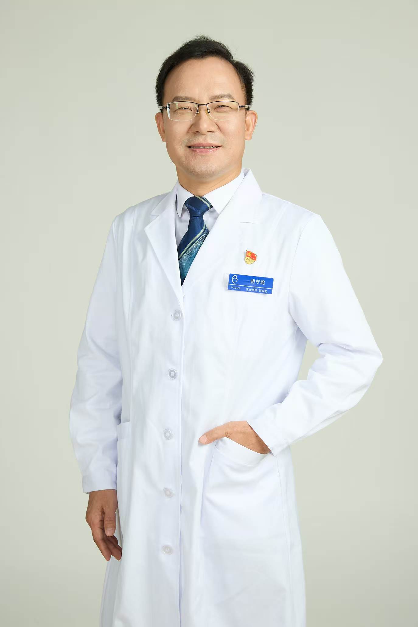 医生