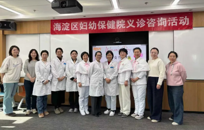 党建引领聚合力 医企共建暖人心｜海淀妇幼守护企业职工眼健康