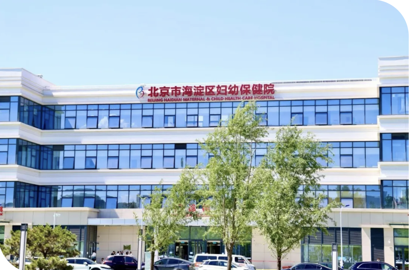 北部院区通关攻略｜整形美容科焕新升级